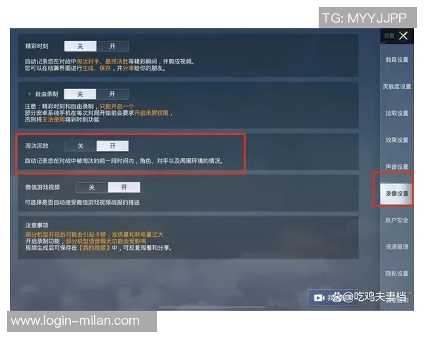 2026年3月份新闻和平精英V5赛季中路突破策略解析与战术运用探讨 2026年3月份新闻和平精英V5赛季中路突破策略解析与战术运用探讨